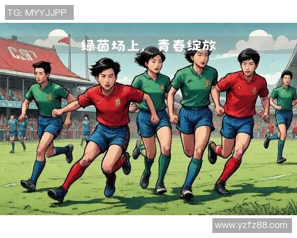 颠足球女孩的梦想与奋斗：在绿茵场上追逐青春的激情与希望